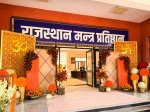 जनसहभागिता