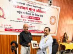 कार्यशाला एवं सेमिनार 